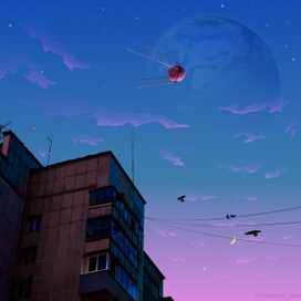 Земля видна 