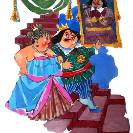 Кароль и Каралева