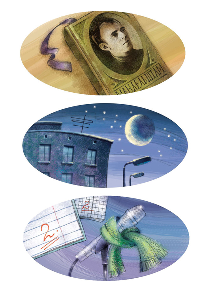 Спусковые_3