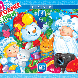 Новогоднее селфи