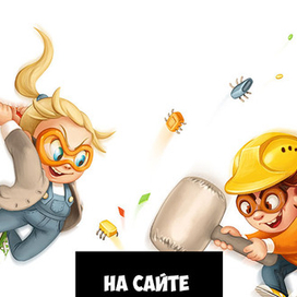 На сайте ведутся технические работы