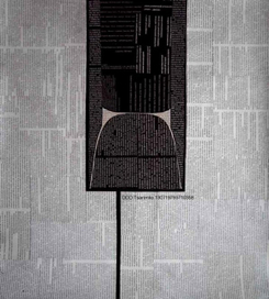 кто заказывает музыку