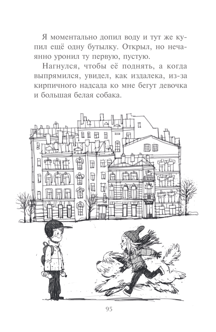 "Лимонадный Джо" издательство "ОКно"