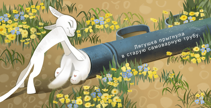 Три котёнка