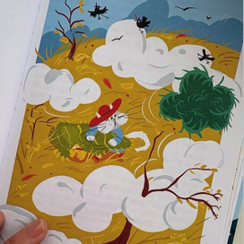 Иллюстрация к книге "Кошка Люпина и Хвойное облако"
