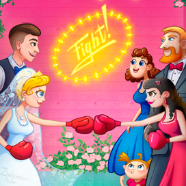 Свадебный баттл