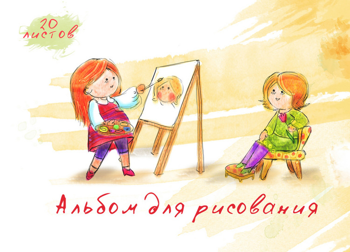 обложка для альбома