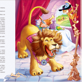 Ш.Перро "Кот в сапогах"