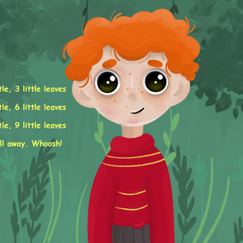 Иллюстрация к книжке стихов