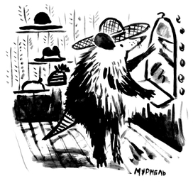 Шляпный день