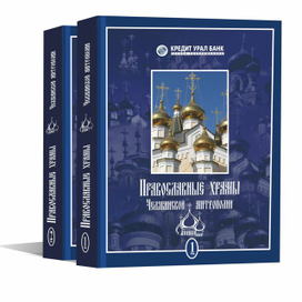 Оформление и верстка книги 