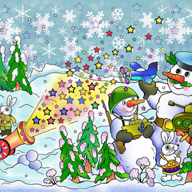 С праздником!