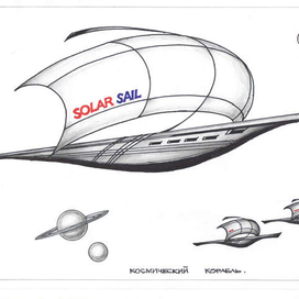 Космический корабль .