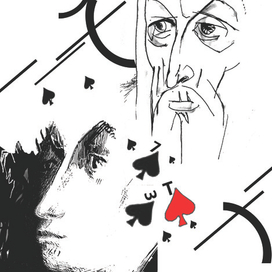 тройка, семерка, туз