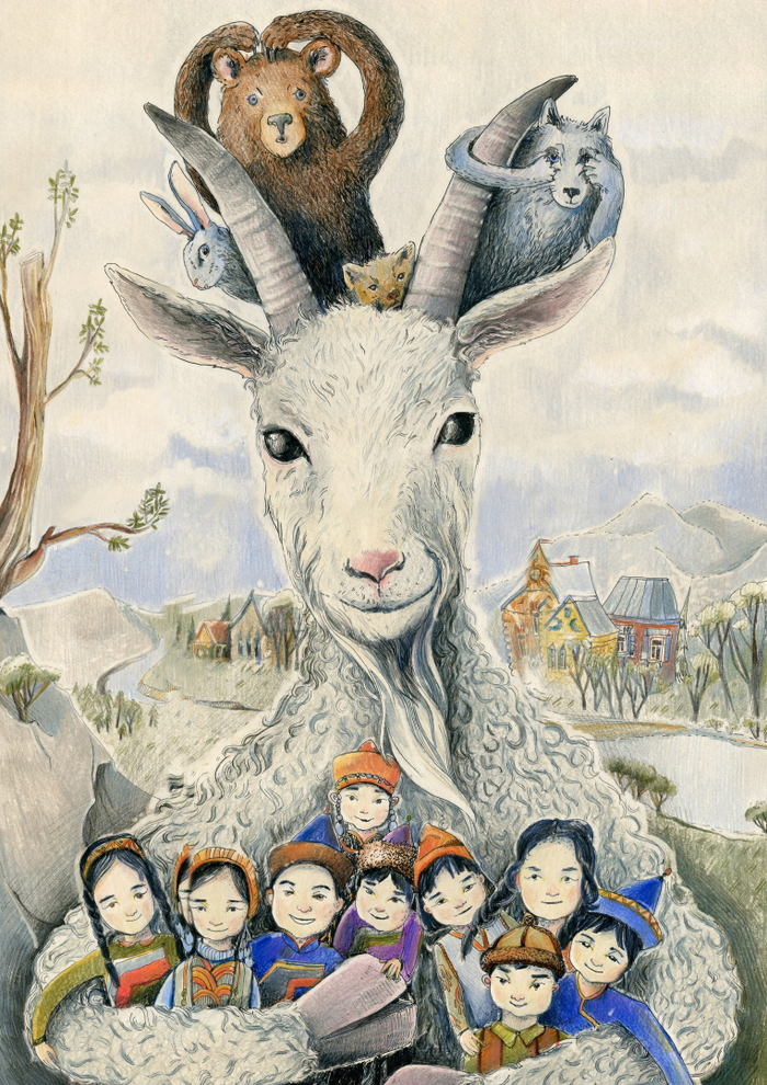 Козленок Бабана