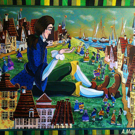 "Гулливер..."