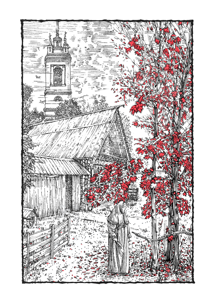 "Клен", иллюстрация к книге С. Есенина