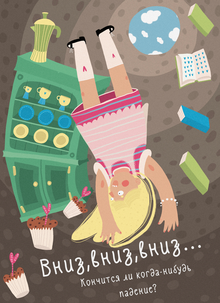 Алиса в стране чудес