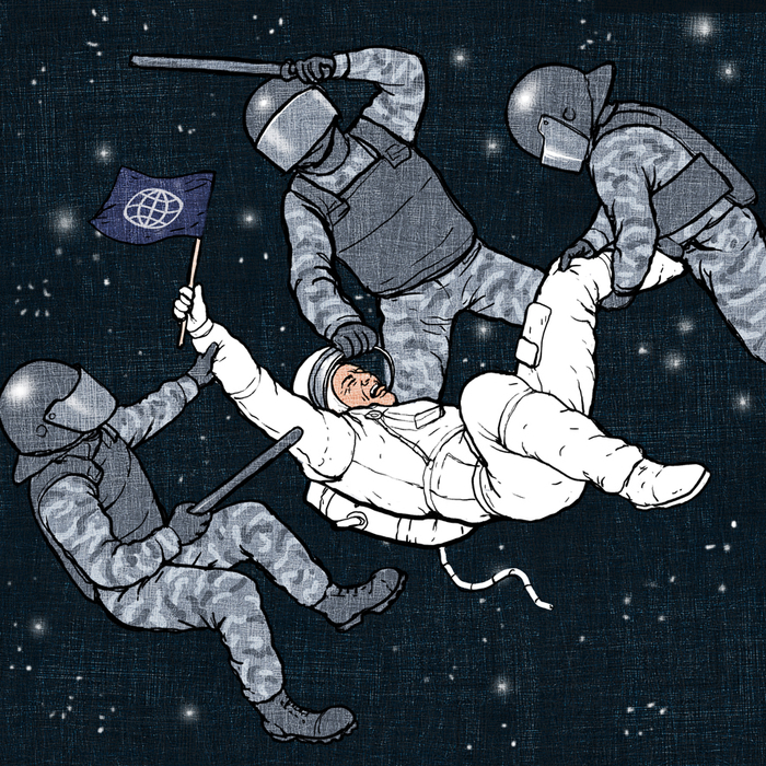 Экстремизм