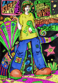 Иллюстрация для группы "Сахарный Человек"