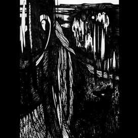 Неизбежное