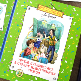 Вышла книга с моими иллюстрациями