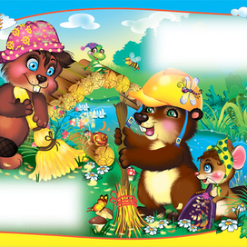 Разворот к детской книжке