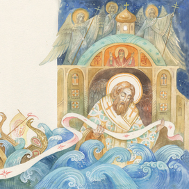 Покров Божией Матери. 2 разворот