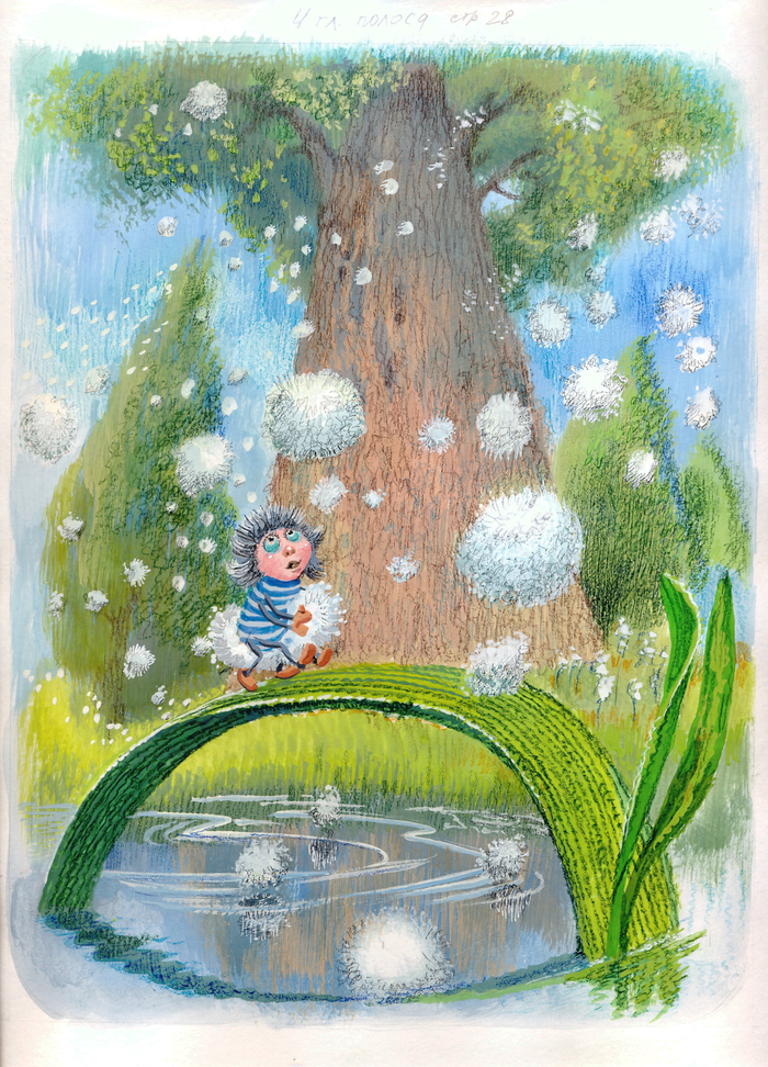 " Домик под водой" 3.