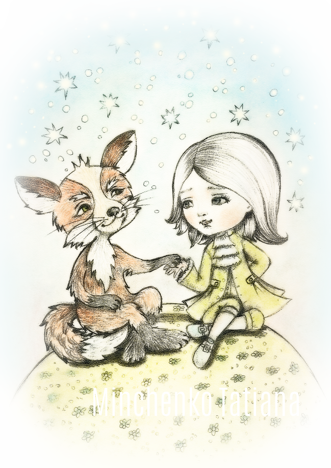 Маленький принц и Лис