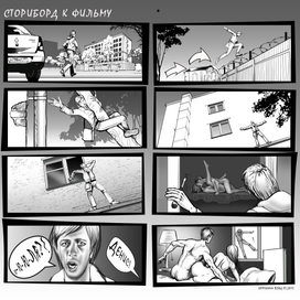 Комиксовый стиль