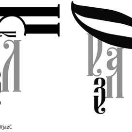 буквоголов