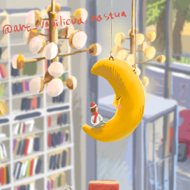 Книжный магазин