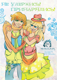 детский плакат3