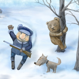 первая охота