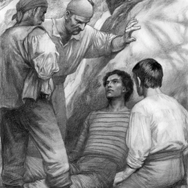 На острове.