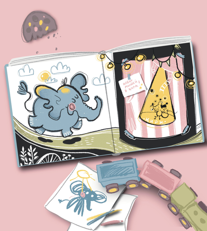 Детская книжная.