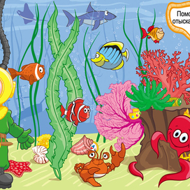 Ну и куда всё заныкали?