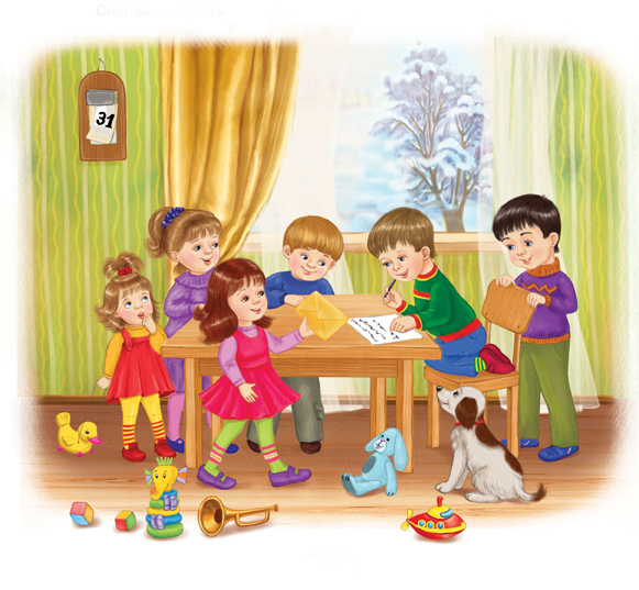 Пишут письмо Деду Морозу