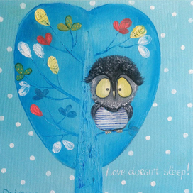 Любовь не спит