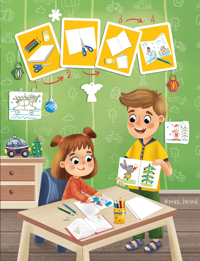 "Миссия Новый год. Книга-адвент" -3