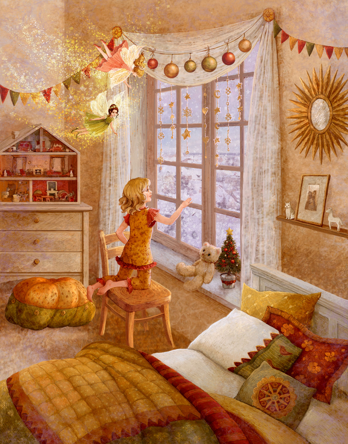 Волшебство рядом