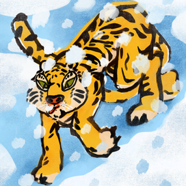 тигриная походка