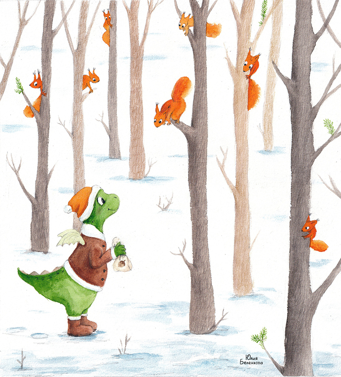 Зимняя прогулка