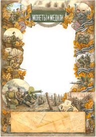 Страница календаря на 2014 год