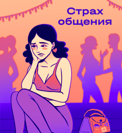 обложка для поста тг