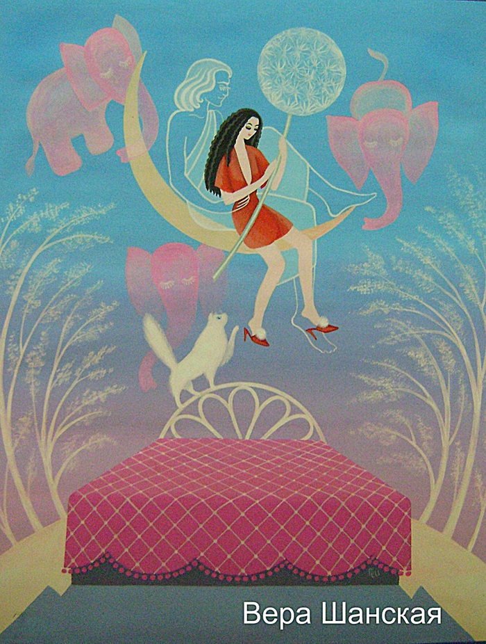 В объятиях Морфея