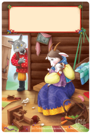 Серенький В.- 4 