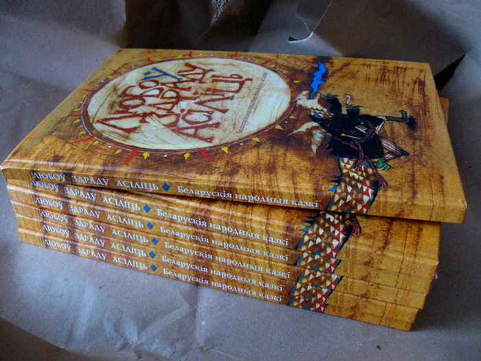 Ура! Только из типографии) 