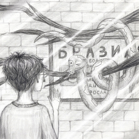 Гарри Поттер и Философский камень.